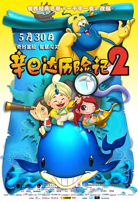 午夜影院免费观看视频