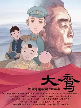 神之塔第二季在线观看免费完整版